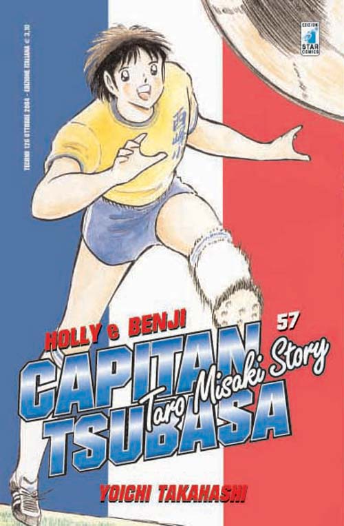 Otaku Gallery  / Anime e Manga / Capitan Tsubasa / Cover Manga / Specials / 002.jpg